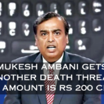Mukesh Ambani Death Threat Case Received Another Demand of Rs 200 Crore